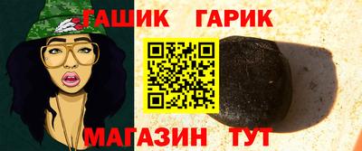 альфа пвп Рыбинск