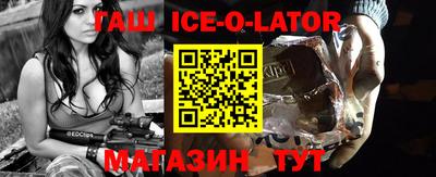 альфа пвп Рыбинск