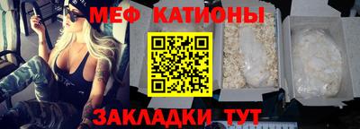 соль курить ск Рузаевка