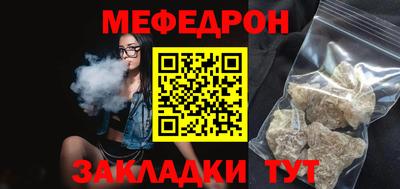 соль курить ск Рузаевка