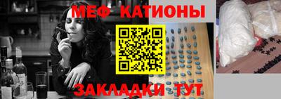 соль курить ск Рузаевка