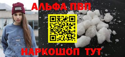 соль курить ск Рузаевка
