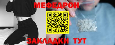альфа пвп Рыбинск