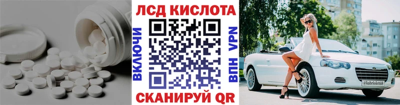 площадка формула  Раменское  ЛСД экстази кислота 