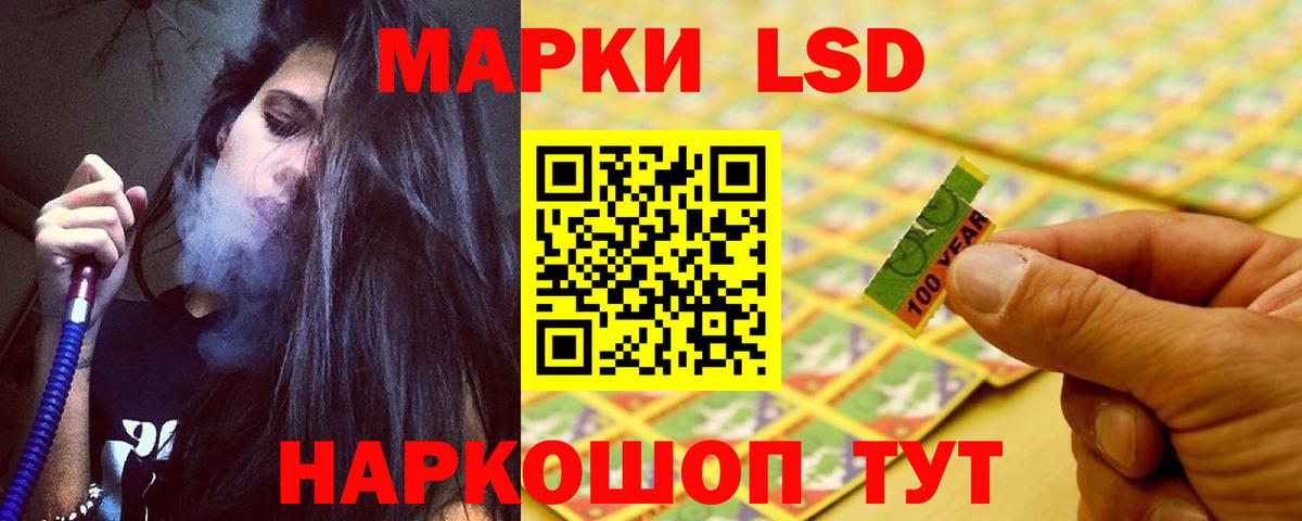 LSD-25 экстази ecstasy  Вход с VPN  Раменское 