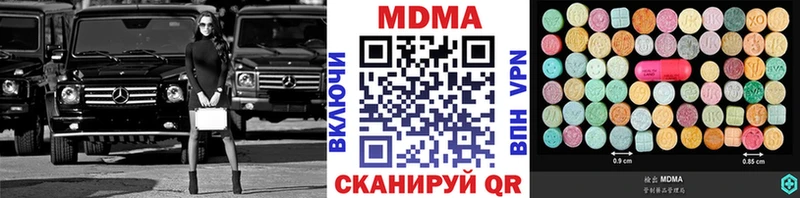 закладки  Раменское  мега зеркало  МДМА Molly 
