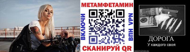 Первитин винт Раменское