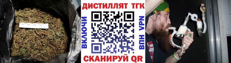 Дистиллят ТГК вейп  Раменское 