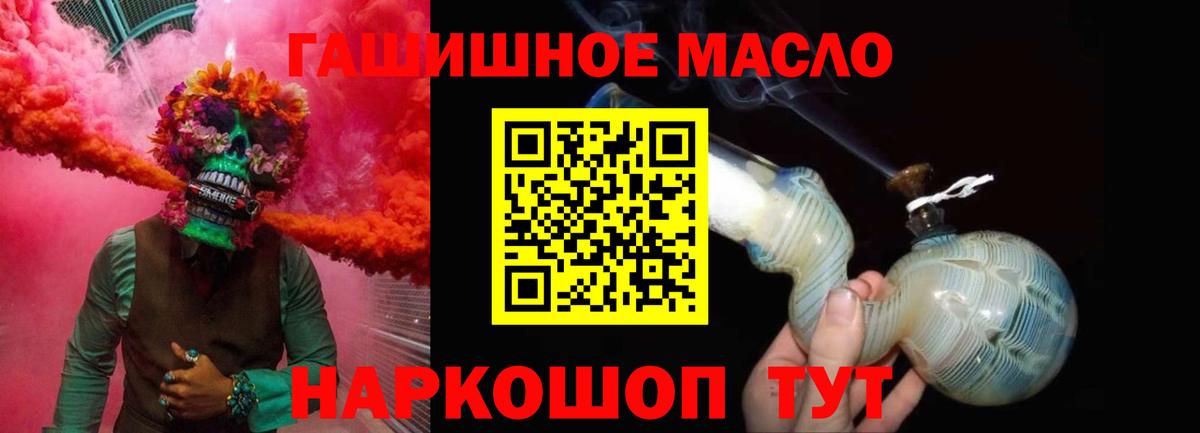 ТГК жижа Раменское