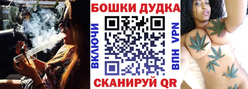 Бошки марихуана White Widow  гидра ссылка  Раменское 