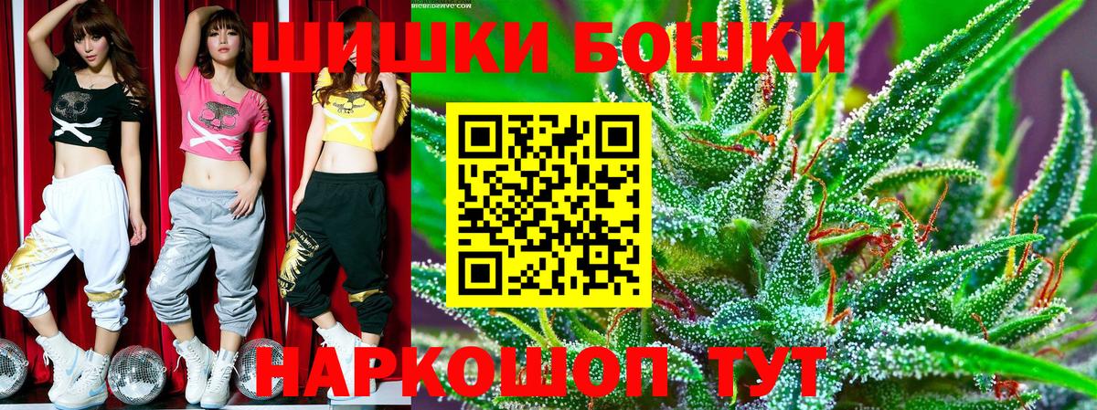 Каннабис гибрид Раменское