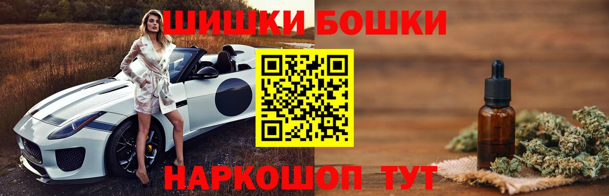 МАРИХУАНА THC 21%  Бошки марихуана планчик  Раменское  Вход с VPN  МАРИХУАНА MAZAR 